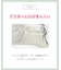 【ＢＲＡＧＥＮＩＣ　ぴたっとフィットｔｙｐｅ】きれいに盛れるノンワイヤーブラ　D-Ecup 〈BMI247〉
