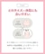【ｓｔｙｌｉｓｔ　４Ｕ】サイズ別設計で、あなたの着こなしを　F-Gcup　〈BOG306〉
