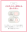【ｓｔｙｌｉｓｔ　４Ｕ】サイズ別設計で、あなたの着こなしを　F-Gcup　〈BOG306〉