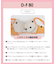 【ｓｔｙｌｉｓｔ　４Ｕ】サイズ別設計で、あなたの着こなしを　F-Gcup　〈BOG306〉