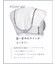 ふっくらとしたまる胸をキープ、脇＆背中もスッキリ【ホールドデイブラ（Ｈｏｌｄ　Ｄａｙ　Ｂｒａ）】