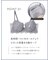 ふっくらとしたまる胸をキープ、脇＆背中もスッキリ【ホールドデイブラ（Ｈｏｌｄ　Ｄａｙ　Ｂｒａ）】