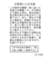 洗えるツイルバケットハット/183438