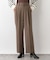 ウツクシルエットワイドパンツ