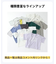 ヘビロッTEEワイドモチーフ/キッズ/976074