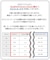 モーションテックスキニーCOOL/986684