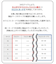 モーションテックスキニーCOOL/986684