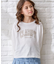 ヘビロッTEEモチーフワイド/キッズ/991382