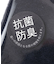 抗菌防臭ハンカチ/102464