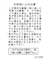 吸水速乾サーモハット/106518