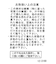 吸水速乾サーモハット/106518