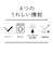 DRY/洗えるUVHAT/キッズ/112983