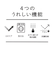 DRY/洗えるUVHAT/キッズ/112983