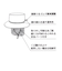 DRY/洗えるUVHAT/キッズ/112983