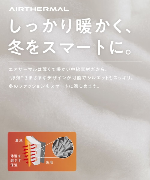 ライトウォームスマートブルゾン/115827｜グローバルワークの通販