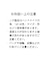 イージービスチェ/129558