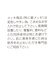 ｱｿｰﾄﾍｱｺﾞﾑ