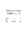 エアかるコートスニーカー/135742