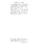 エアかるコートスニーカー/135742