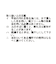 らくっション撥水バレエ/135873