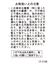 サーモニットハット/142987