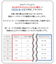 アーバンクリーンワイドパンツ/147019