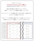 アーバンデニムクリーンワイド/147023