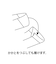 ﾗｸｯｼｮﾝﾊｯｽｲ2WAYLF