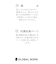 ﾗｸｯｼｮﾝﾊｯｽｲ2WAYLF