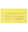 ﾗｸｯｼｮﾝﾊｯｽｲ2WAYLF