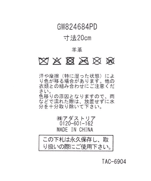 スマホタッチムートングローブ/152978｜グローバルワークの通販｜&mall