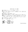 らくごこちフィットソックス/アンクル/283170