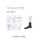 ﾗｸｺﾞｺﾁﾌｨｯﾄSKﾐﾄﾞﾙ