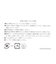 ﾗｸｺﾞｺﾁﾌｨｯﾄSKﾛﾝｸﾞ
