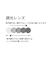 調光アソートサングラス/283839