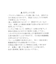 調光アソートサングラス/283839