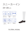 らくごこちフィットソックス/スニーカーイン/284693