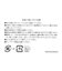 らくごこちフィットソックス/スニーカーイン/284693