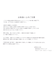 3ROOM2WAYキャンバストート/286161