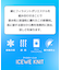 洗えるサラサラサマーカーデ/287554