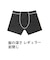 らくごこちフィットボクサー/288131