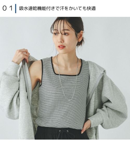 Beauteeスクエアタンク/289845｜グローバルワークの通販｜&mall