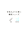 エアかる配色スニーカー/290673