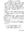 洗えるリボンニットワッチ/キッズ/290836