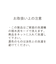 洗える抗菌ロゴCAP/キッズ/292221