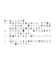 らくっションコードスニーカーサンダル/323163