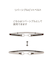 リバーシブルビットベルト/250477