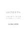 遮熱UVカットCAP/328283