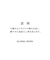 遮熱UVカットCAP/328283