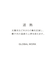 遮熱UVカットCAP/328283